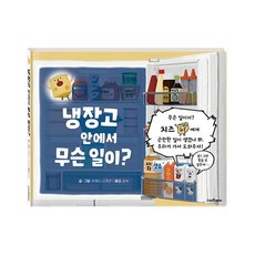 김치냉장고싸게사는법