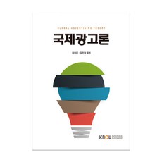 국제전시기획론