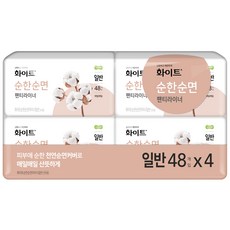 몰피립라이너richie