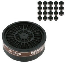 國際安全防毒面具過濾器C-3000, 20個