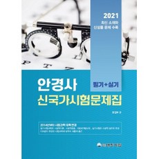 소재쓰는책