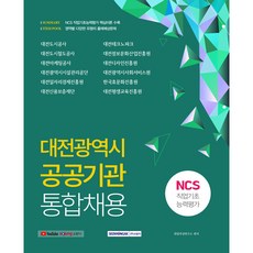 부산skc