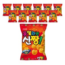 못말리는햄스터