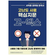 책환