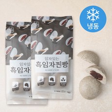 고메공방 임자있는 흑임자찐빵 냉동 8개입, 400g, 2팩
