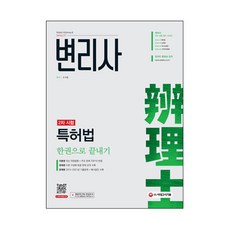 산업경영공학개론청람