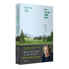 실마릴리온+끝나지않은이야기+가운데땅의지도들세트