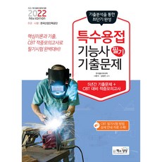 물류관리사보세사