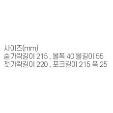 라온누리 심플라인 수저 + 포크 4세트, 숟가락 4p + 젓가락 4p + 디너포크 4p, 4개