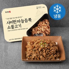 사미헌소불고기