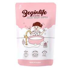 비긴라이프핸드워시