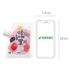 프레시히어로 상큼 홈카페 딸기 퓨레 (냉동), 200g, 1개