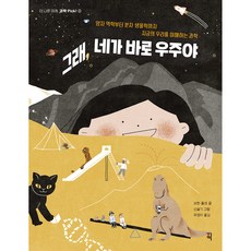 지금우리곁의쓰레기