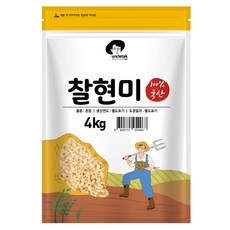 엉클조쉬