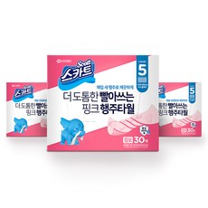 바이컨스빨아쓰는행주