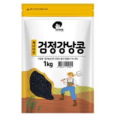 엉뚱한기자김방구2