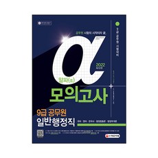 행정학및행정법