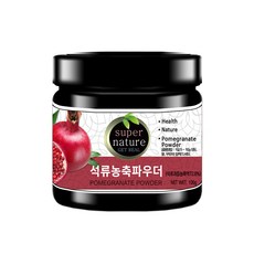 스타일쿡 석류 농축 파우더, 1개, 100g