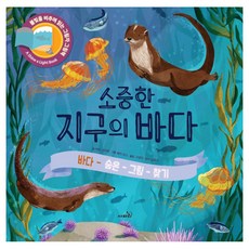 불빛그림책