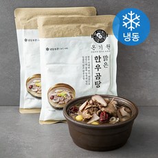 우정옥곰탕