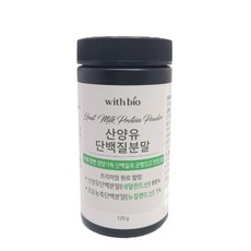 위드바이오 산양유 단백질 분말, 120g, 1개