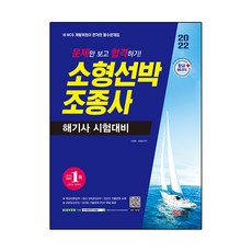 전수환프리패스360