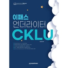 cklu