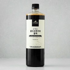 유동커피콜드브루