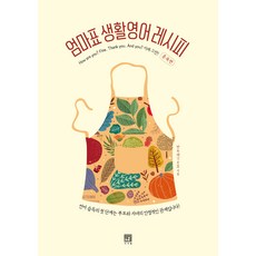 죽은개는이제그만!