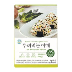 밥이랑야채