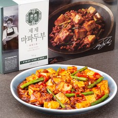 제제마파두부