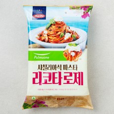 상하리코타보관