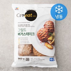 햄벅