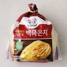 묵은김치