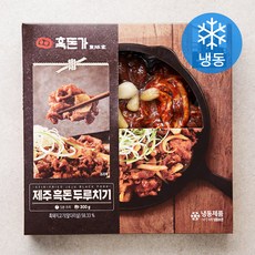 흑돈가밀키트