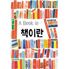 생봄