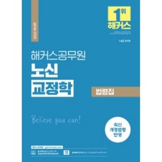 루쉰