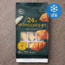 밀크앤허니 24결 미니 크로아상 생지 9개입 (냉동), 1개, 190g