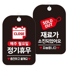 점심정기배송