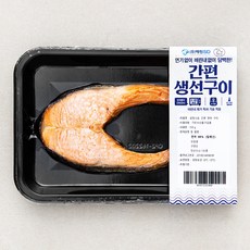 그레잇츠연어구이