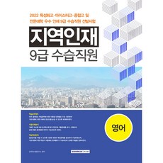 마이스터고