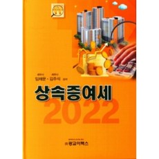 광교