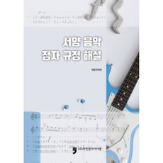 점자교육