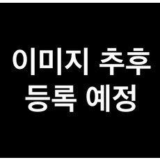 국내산 깐마늘, 500g, 1봉