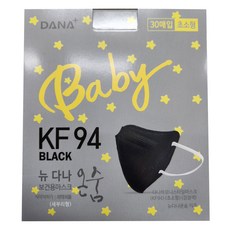 라숨마스크키즈소형