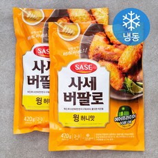 사세 버팔로 윙 허니맛 (냉동), 420g, 2봉