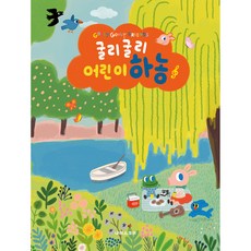 어린이하농