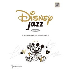 Disney Jazz(Easy Ver.), 삼호ETM, 지민도로시