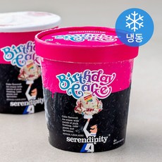 세렌디피티 버스데이 케이크 아이스크림 (냉동), 473ml, 1개