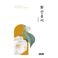 변리사한정민